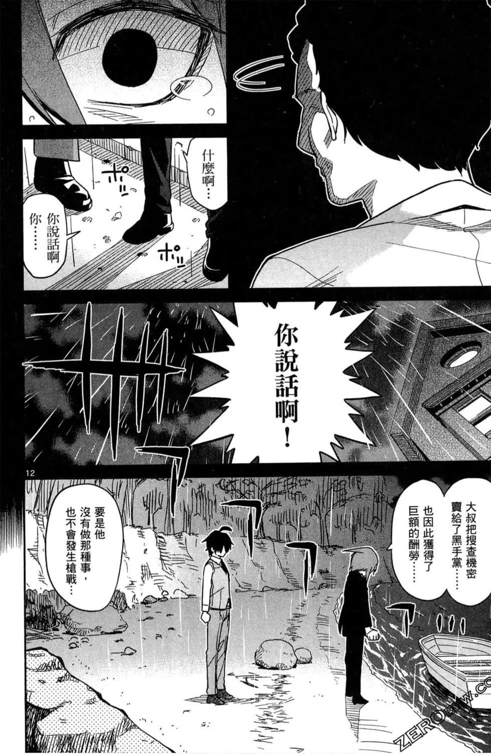 第03卷168
