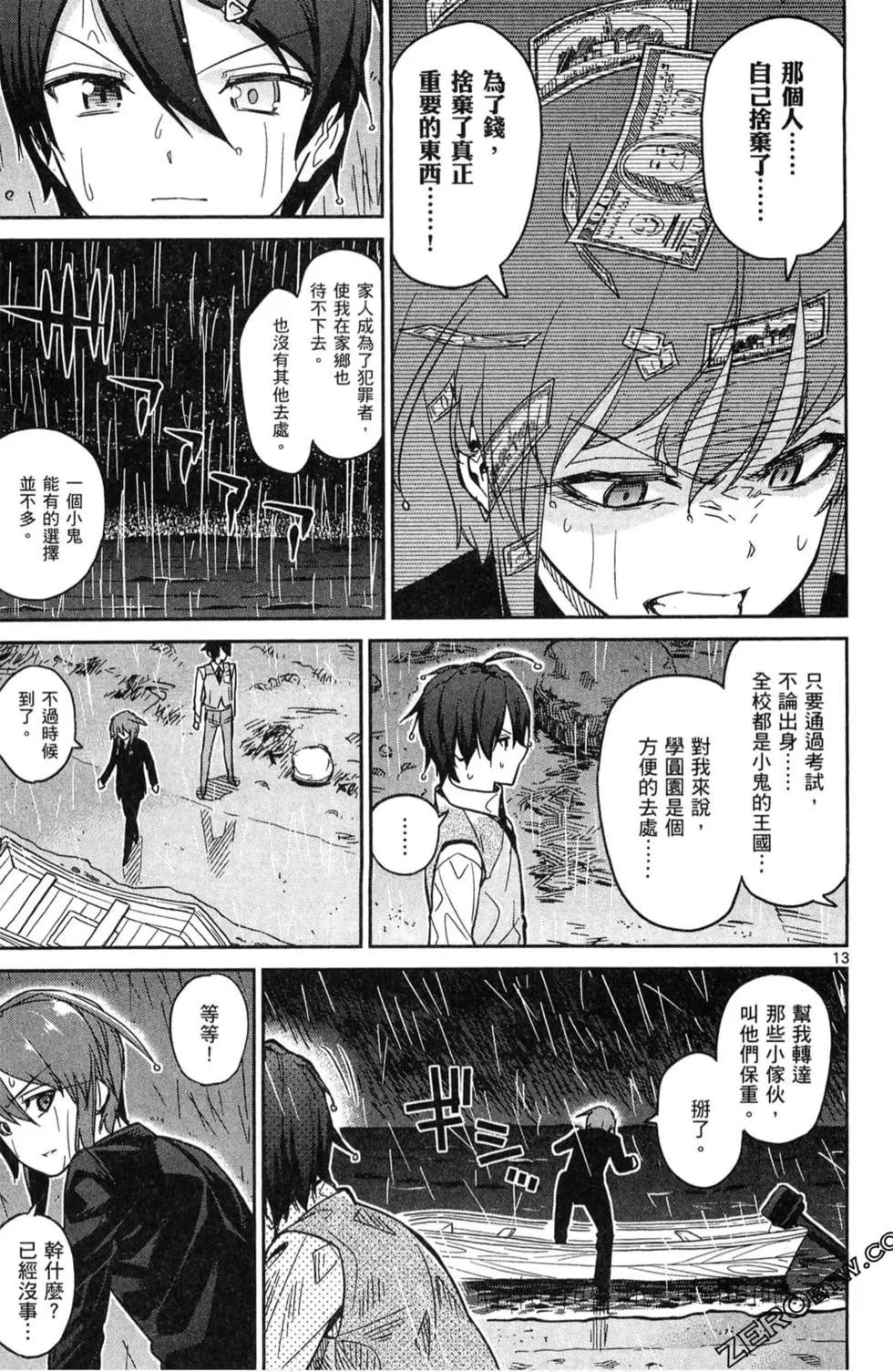 第03卷169
