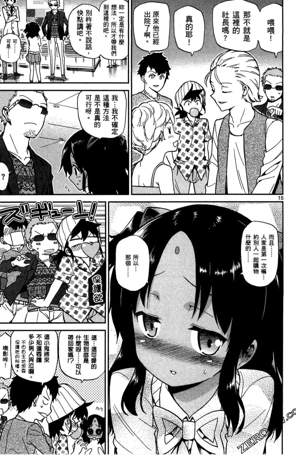 第03卷17
