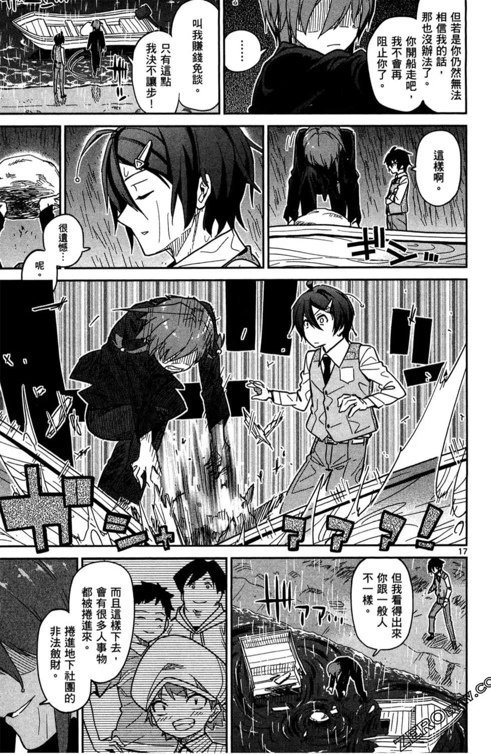 第03卷173