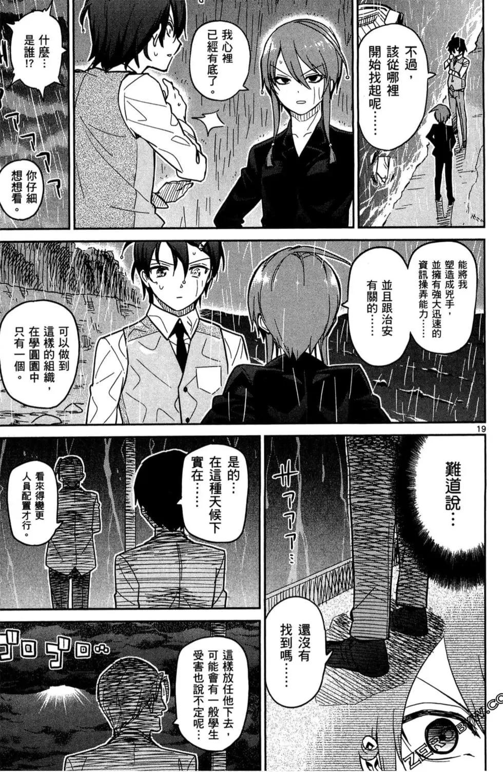 第03卷175