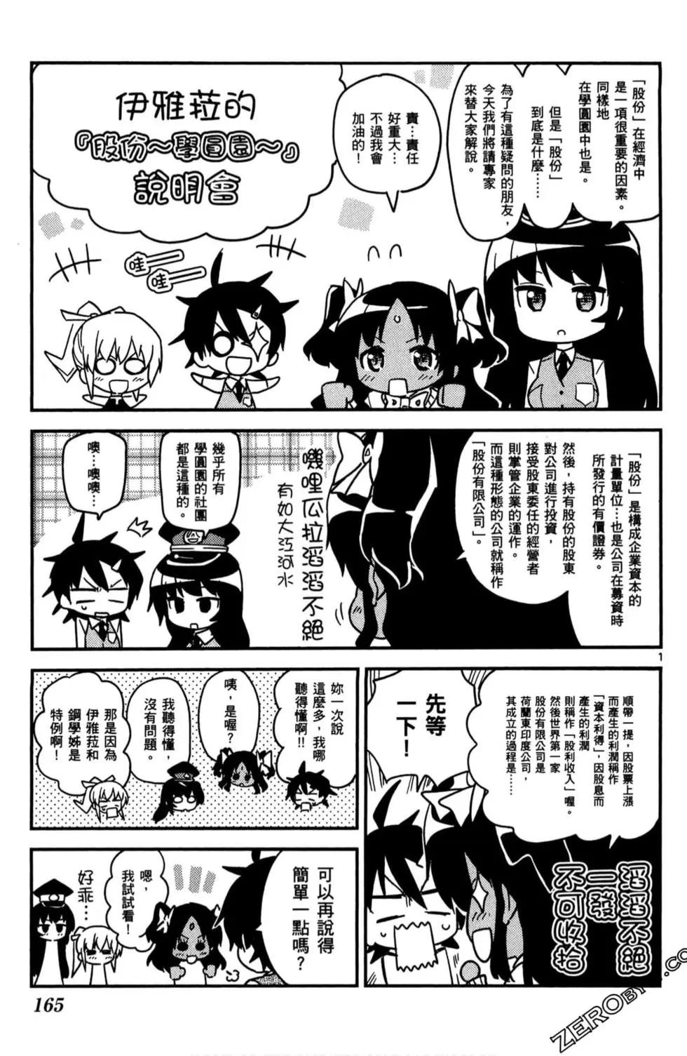 第03卷177