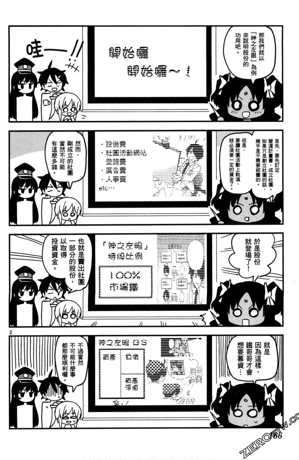 第03卷178