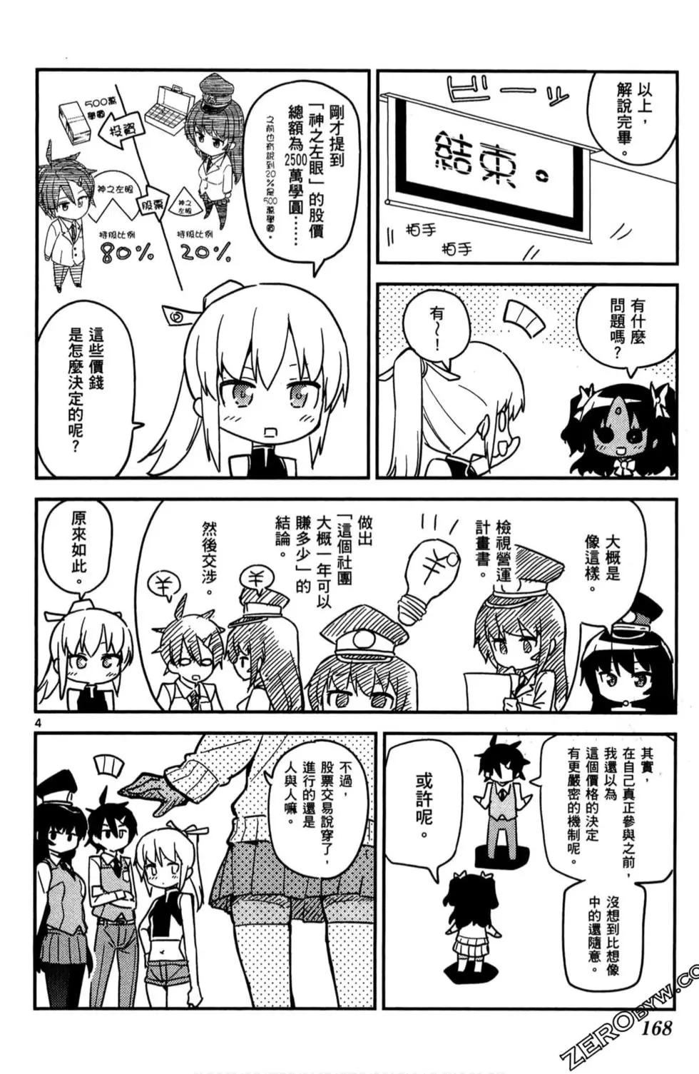 第03卷180