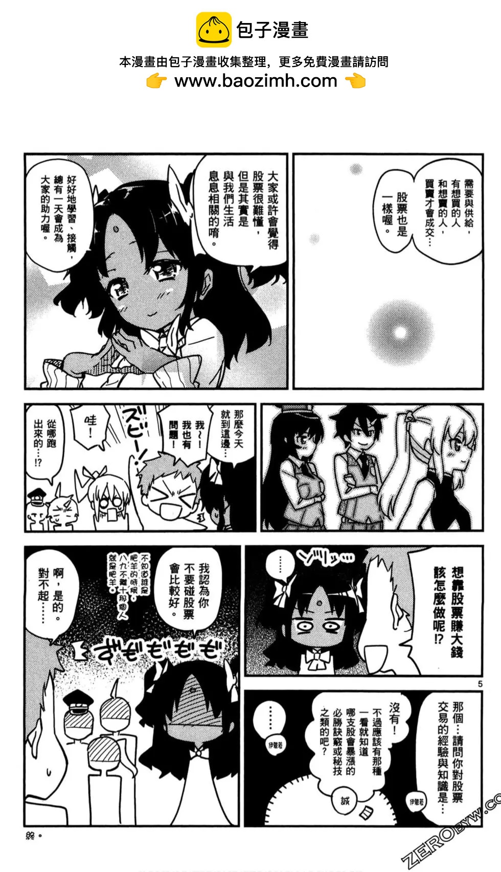 第03卷181