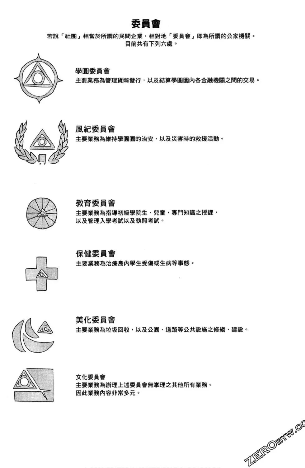 第03卷183