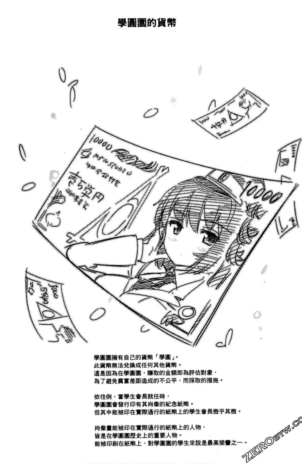 第03卷185