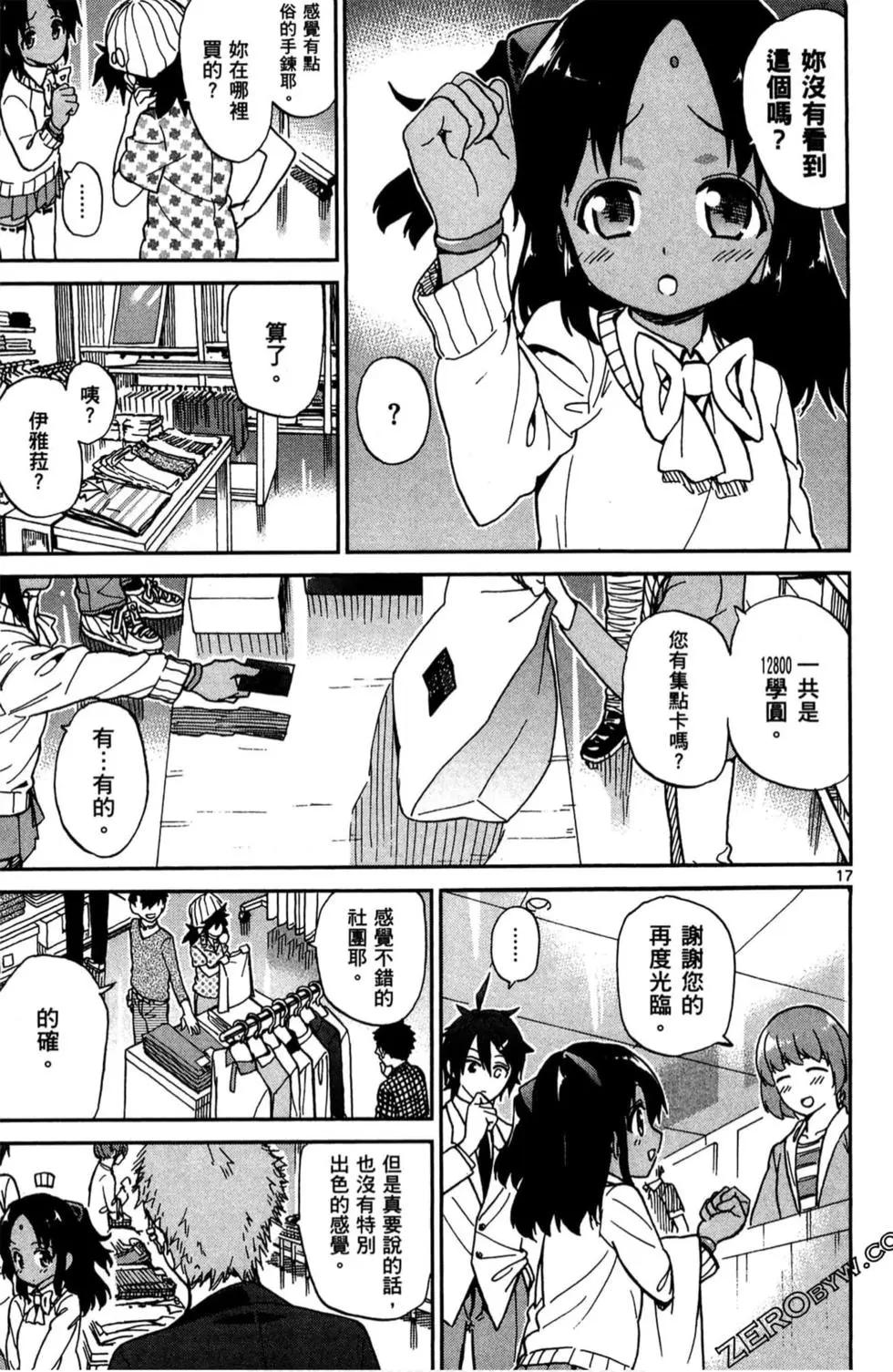 第03卷19