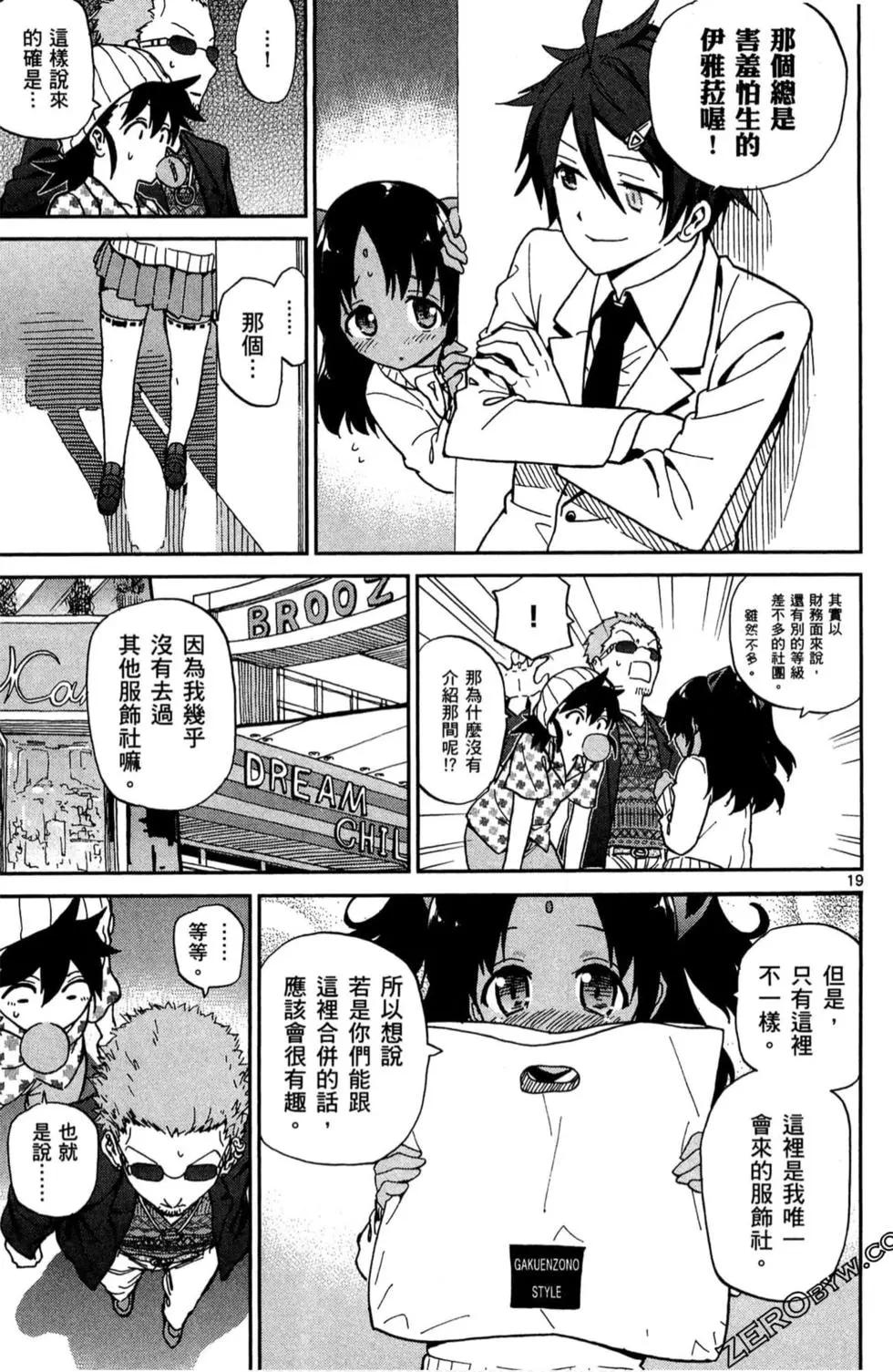第03卷21