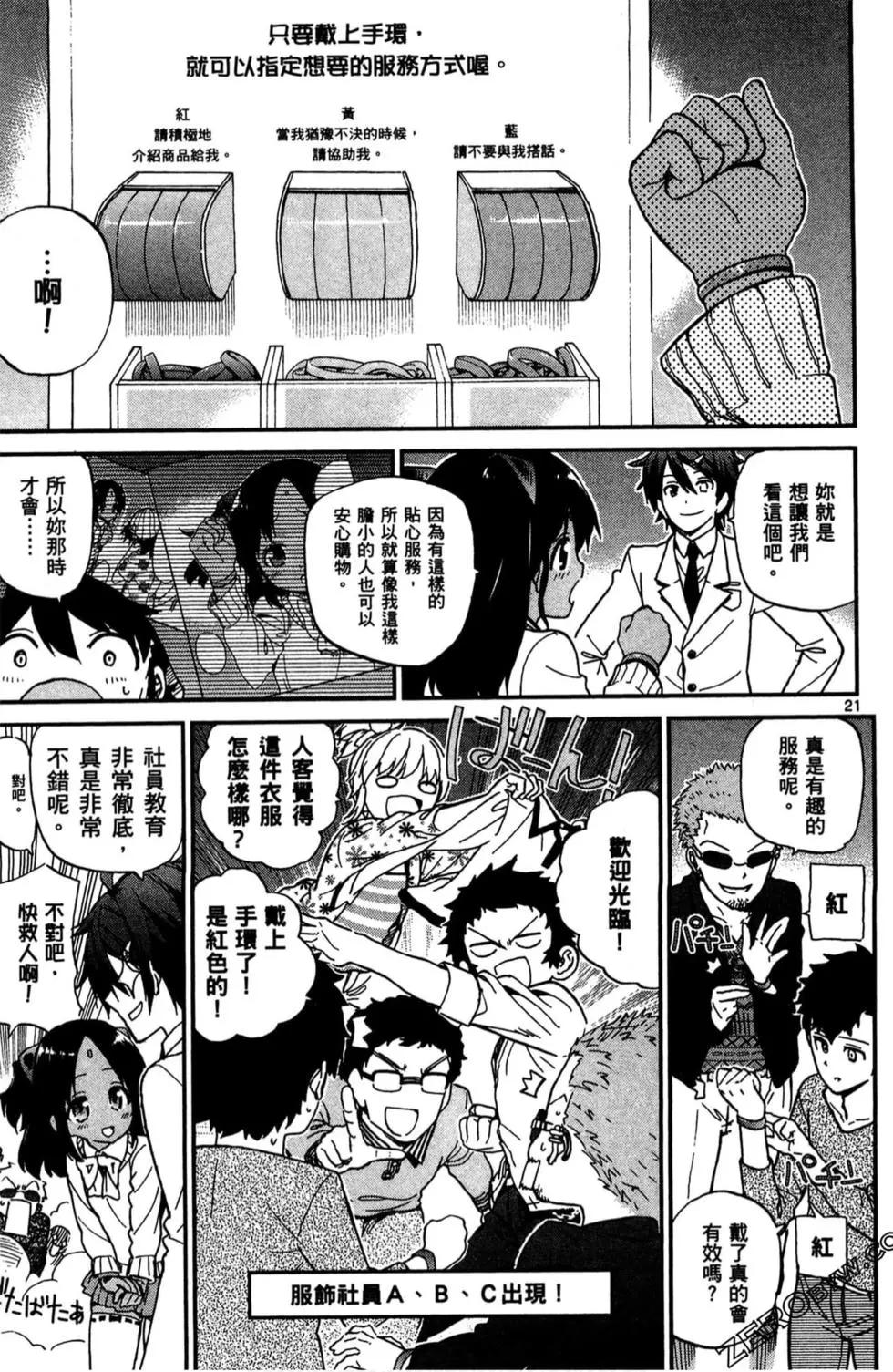第03卷23