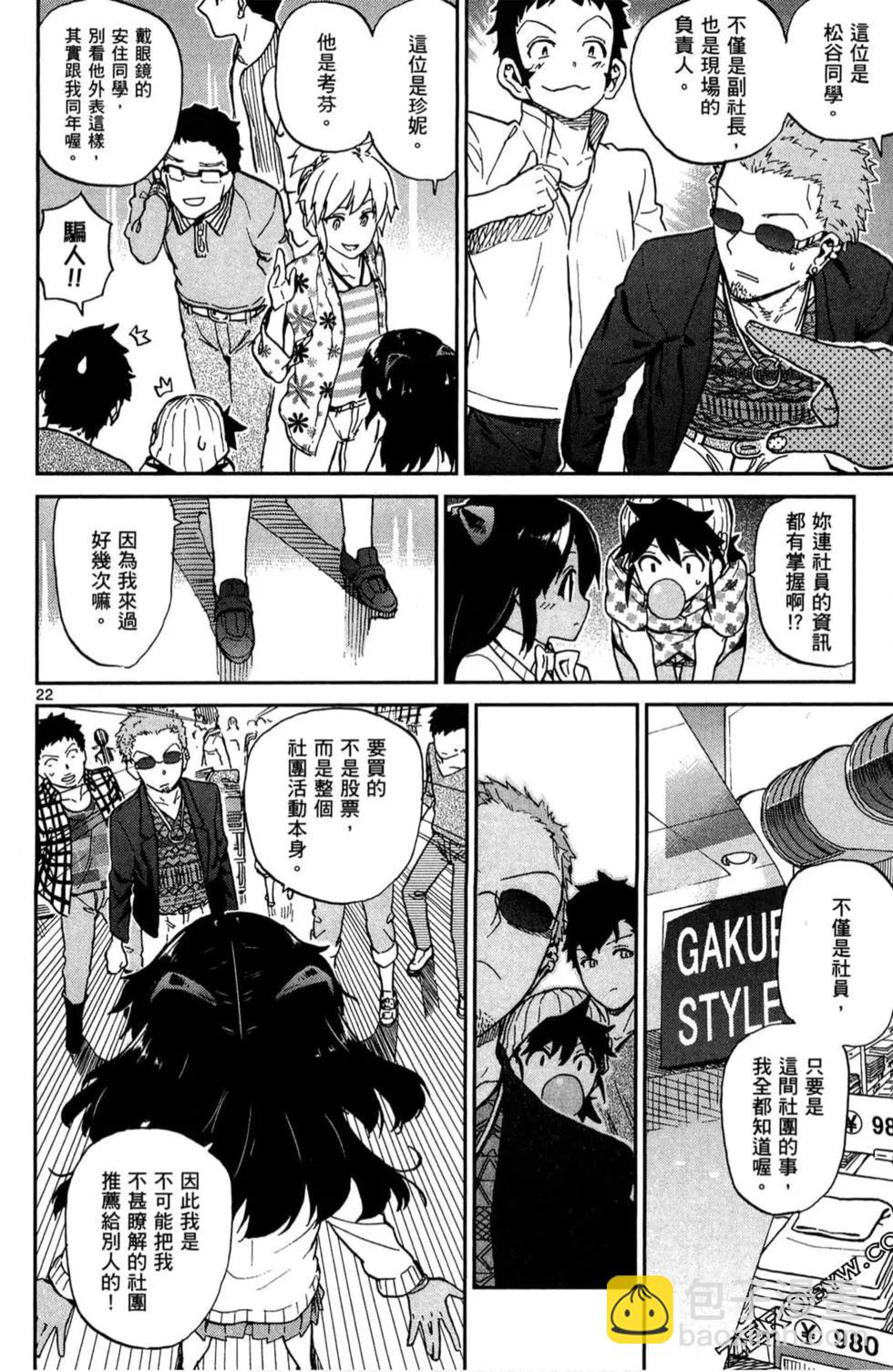 第03卷24