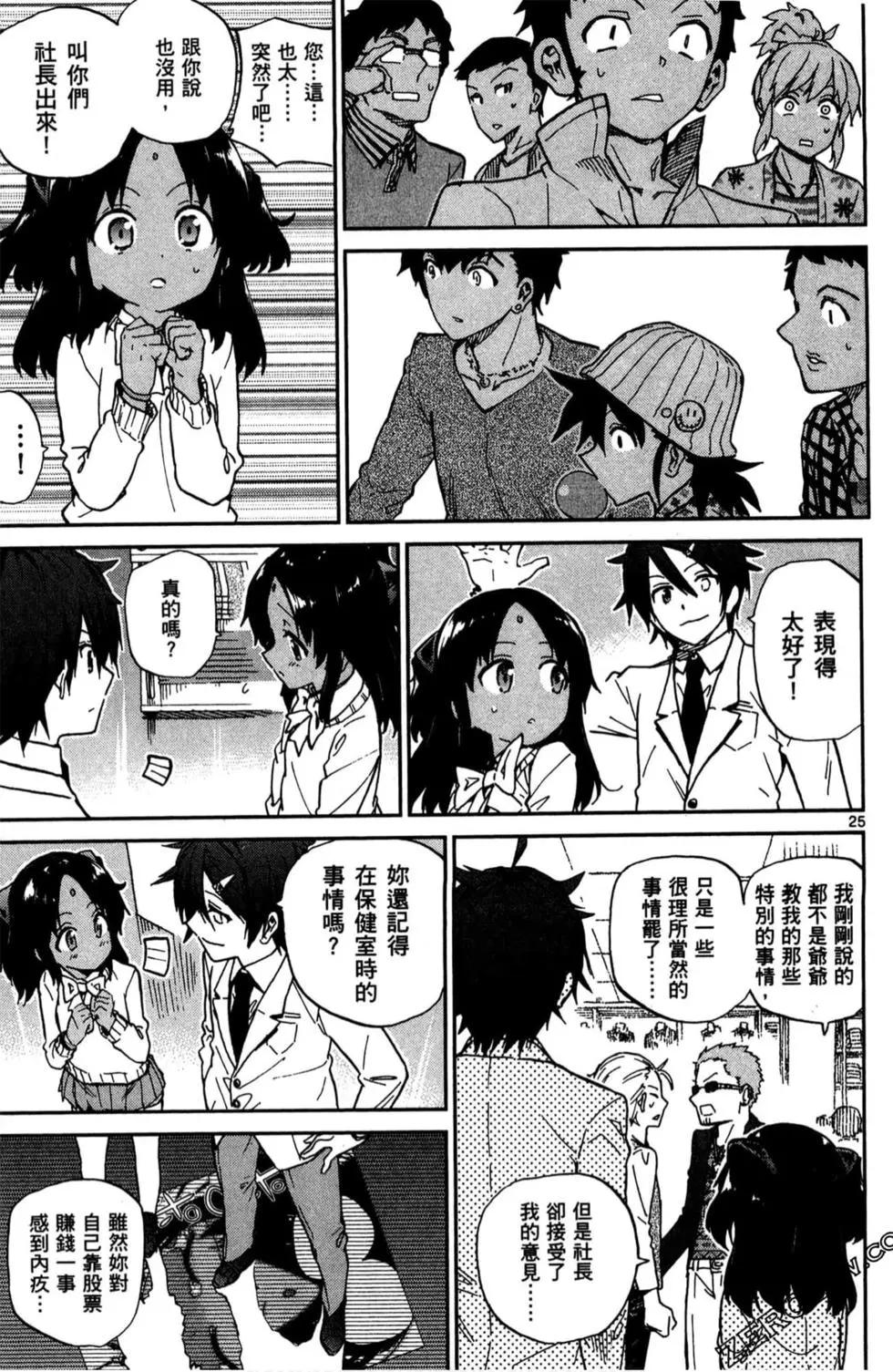 第03卷27