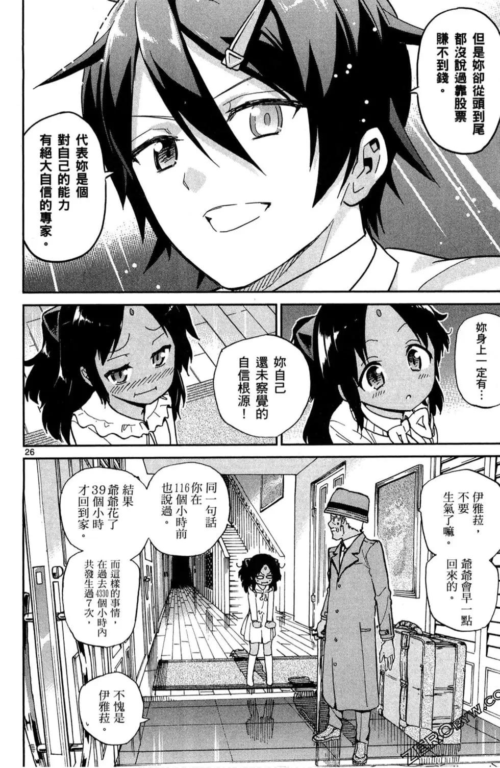 第03卷28