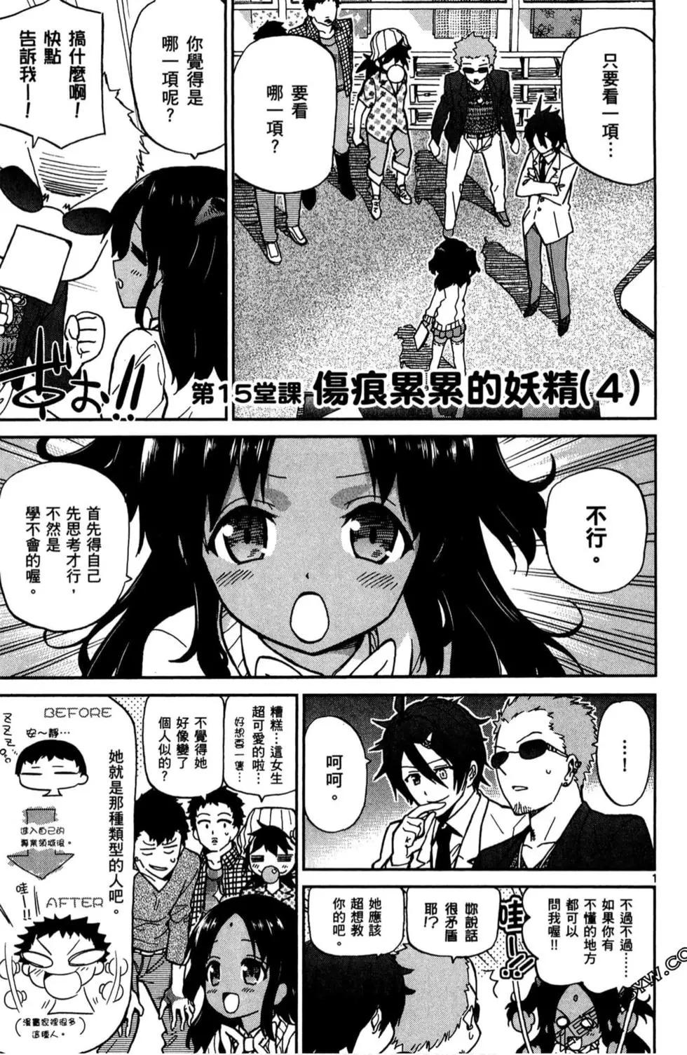 第03卷3