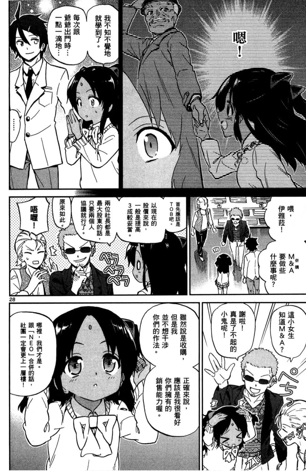 第03卷30