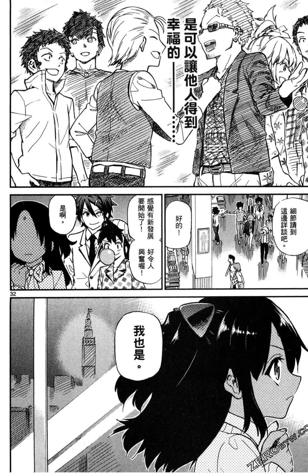 第03卷34