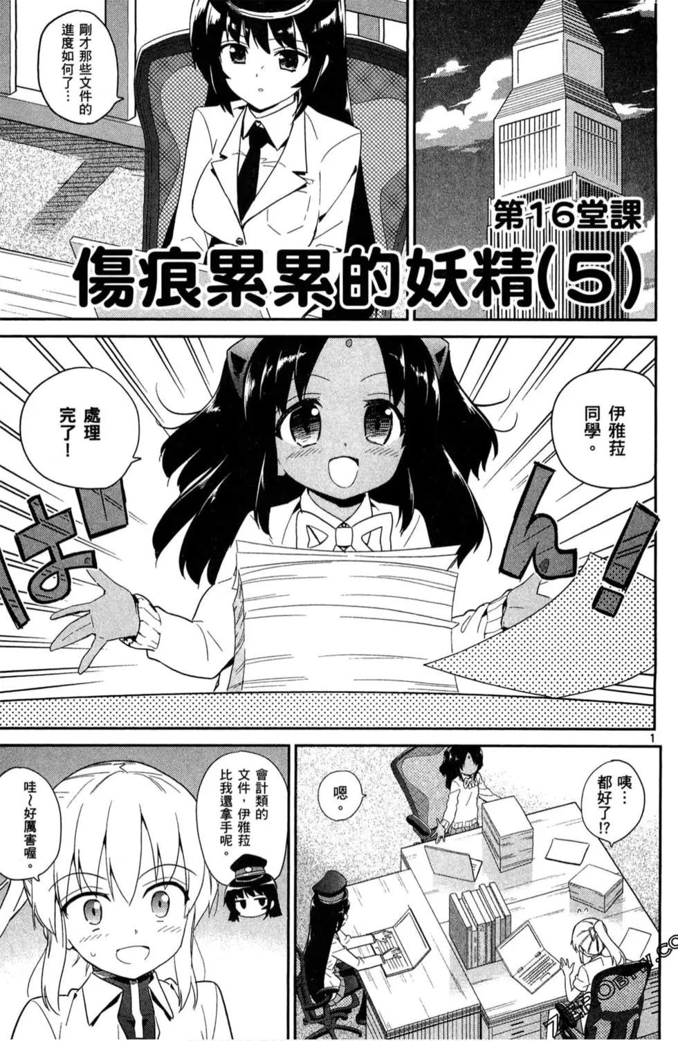 第03卷35