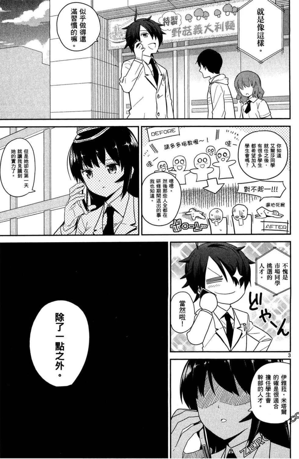 第03卷37