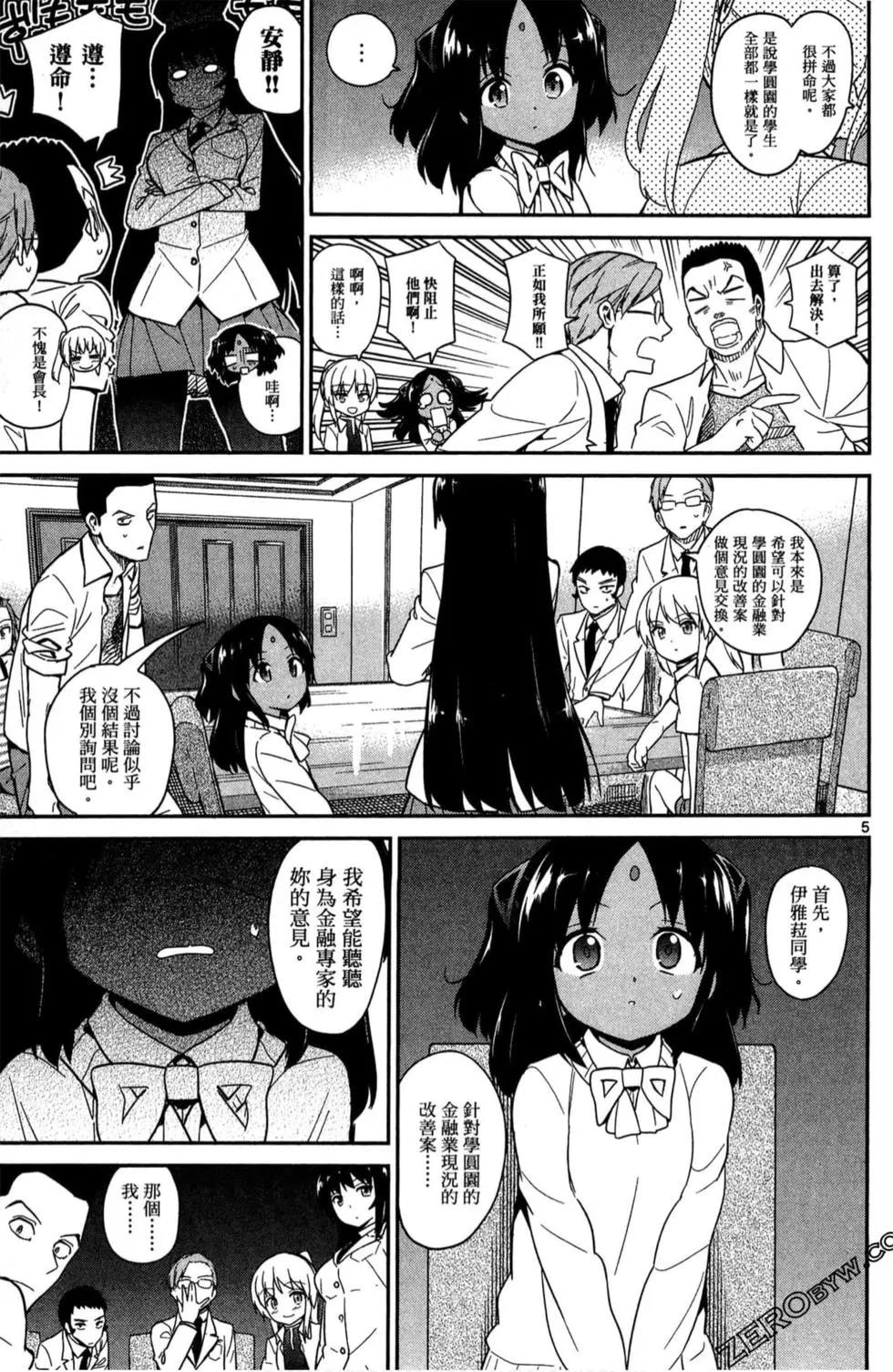 第03卷39