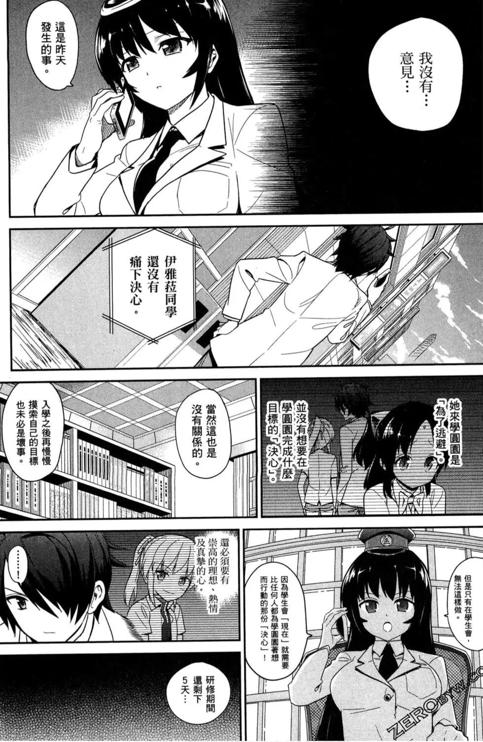第03卷40