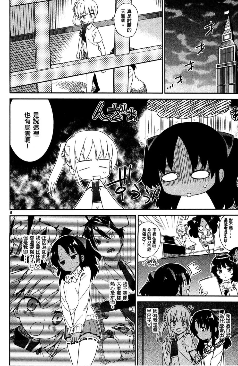 第03卷42