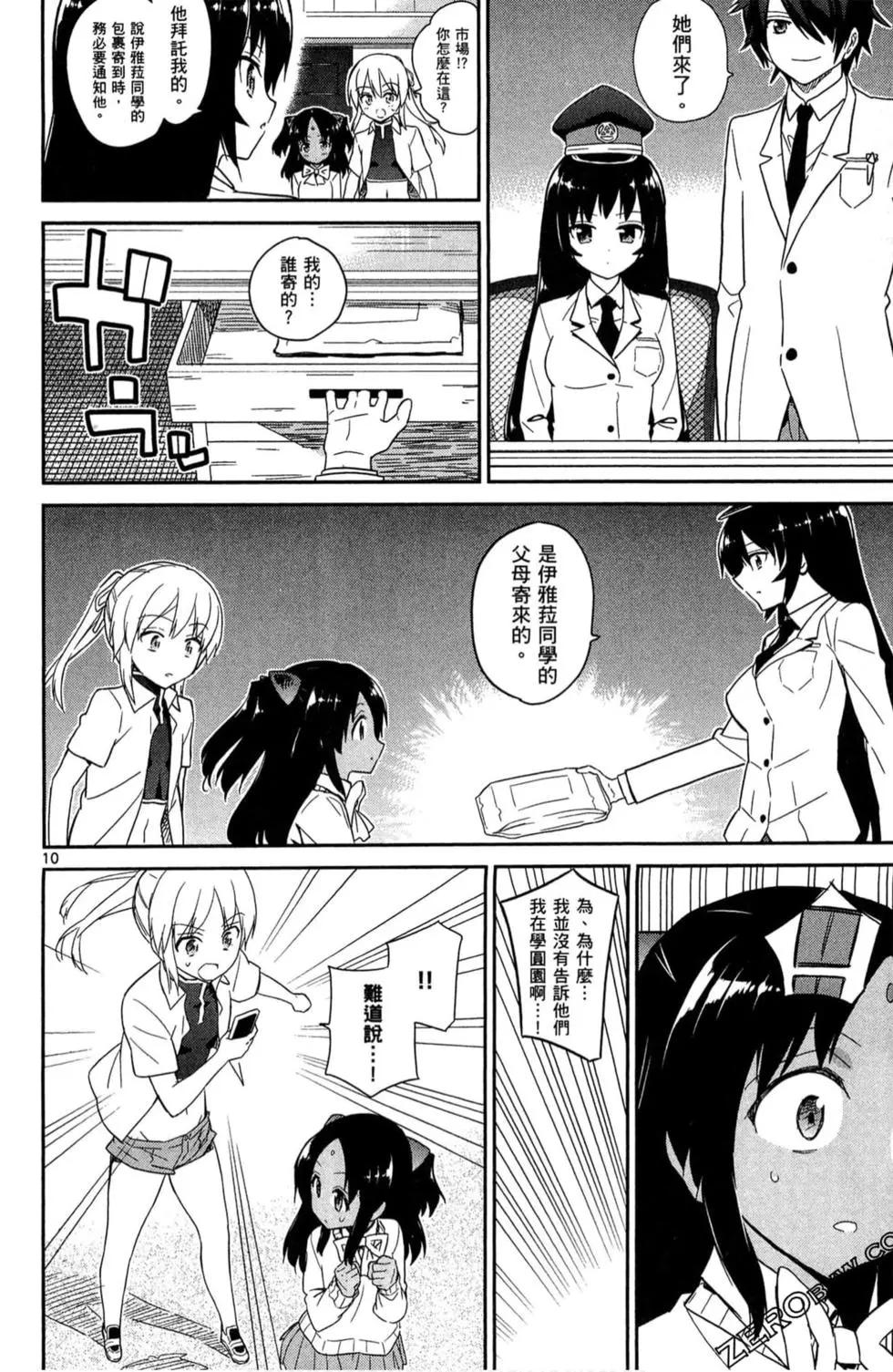 第03卷44