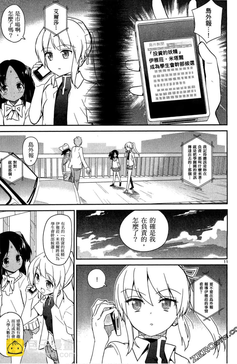 第03卷45