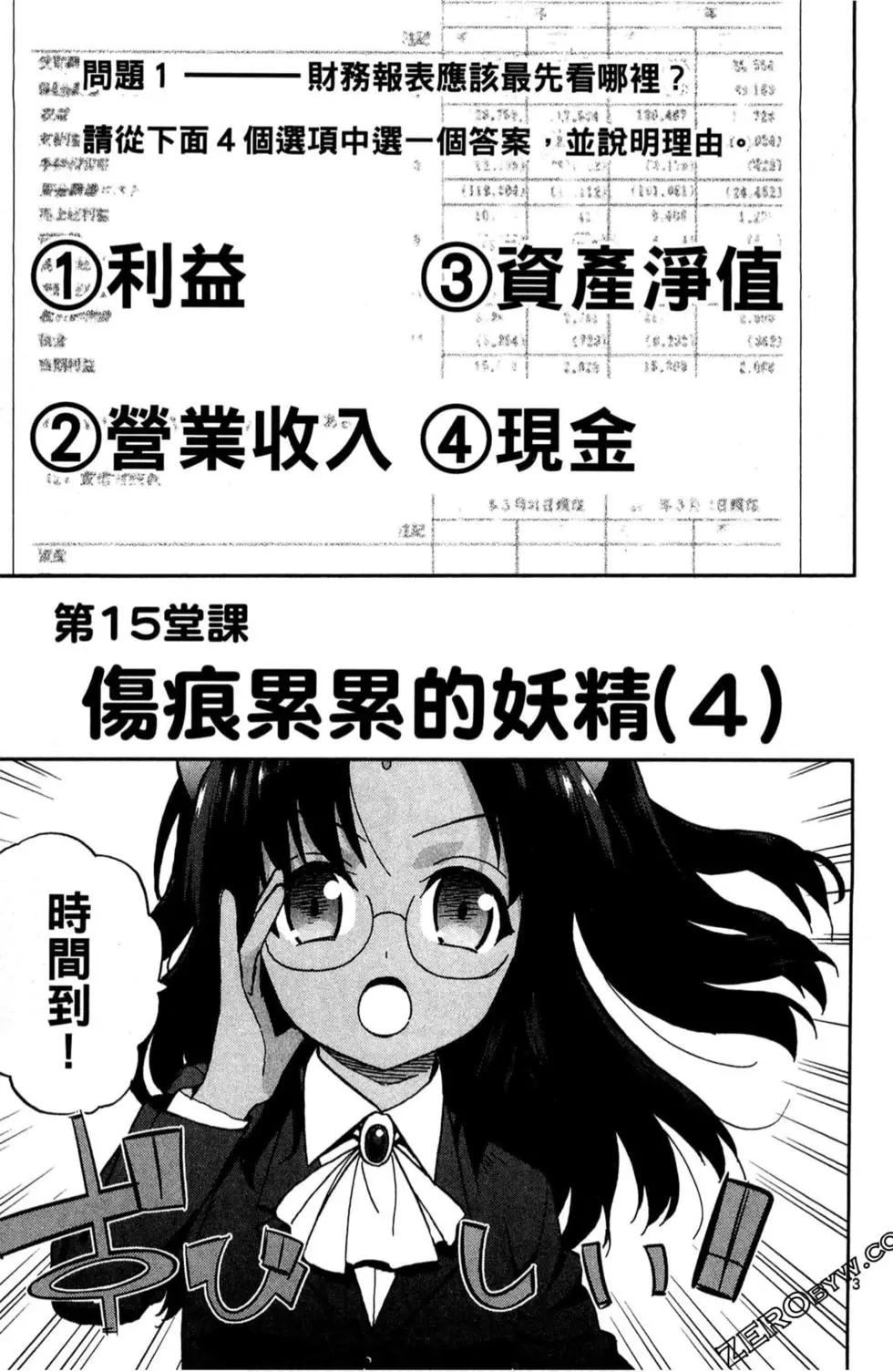 第03卷5