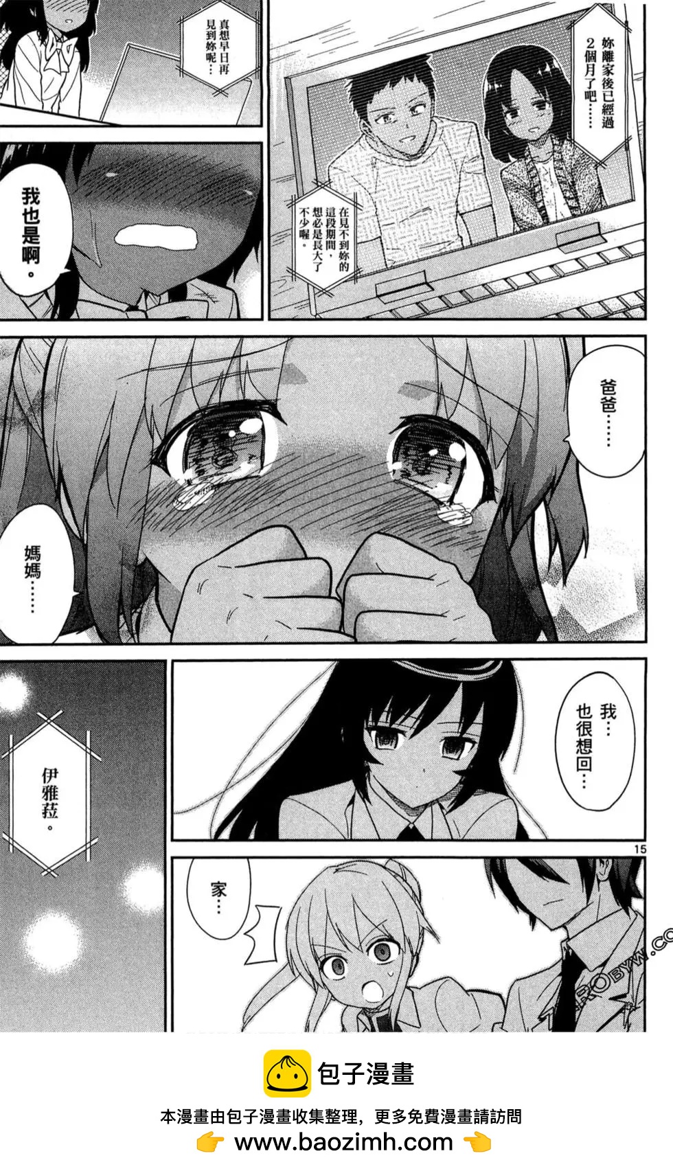 第03卷53