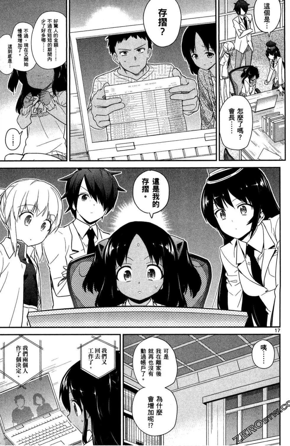 第03卷55