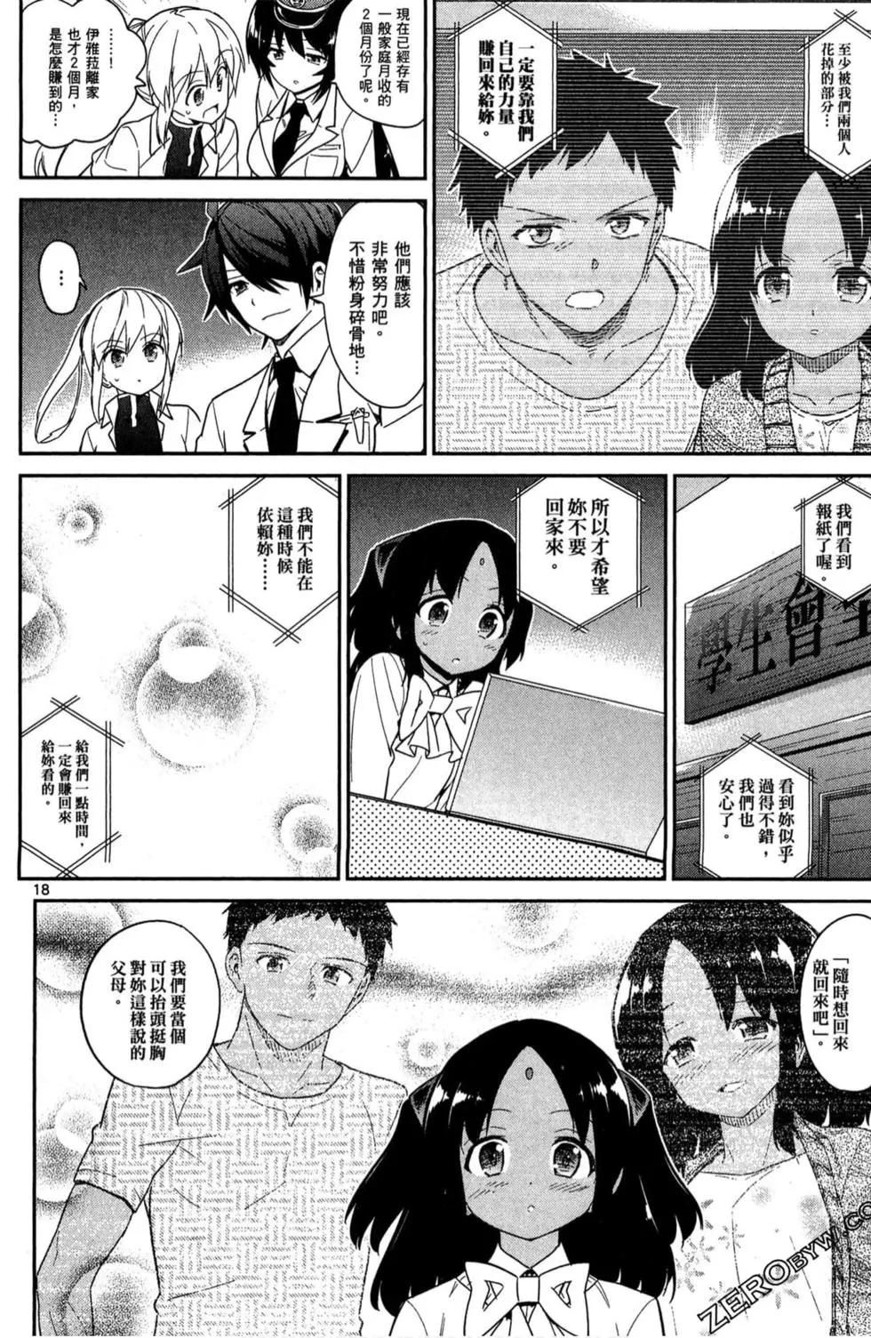 第03卷56