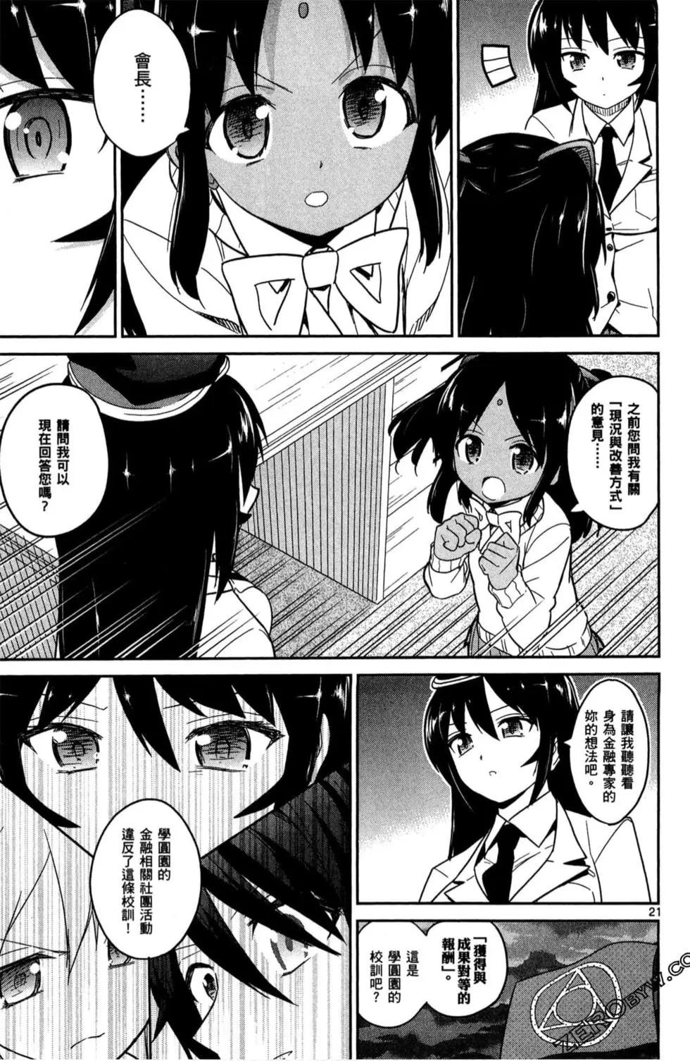 第03卷59