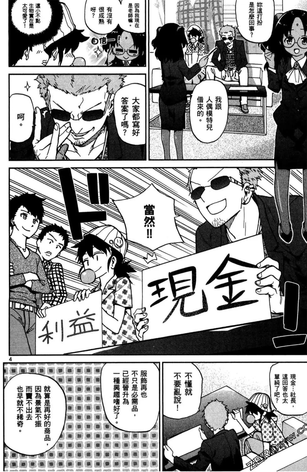 第03卷6