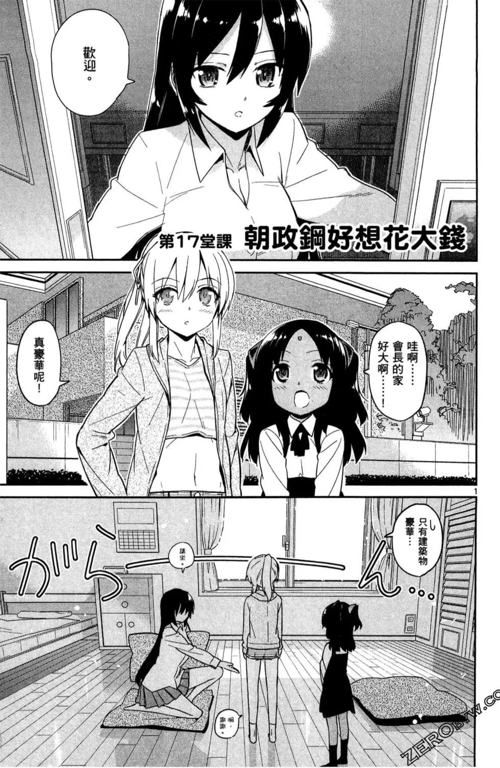第03卷65
