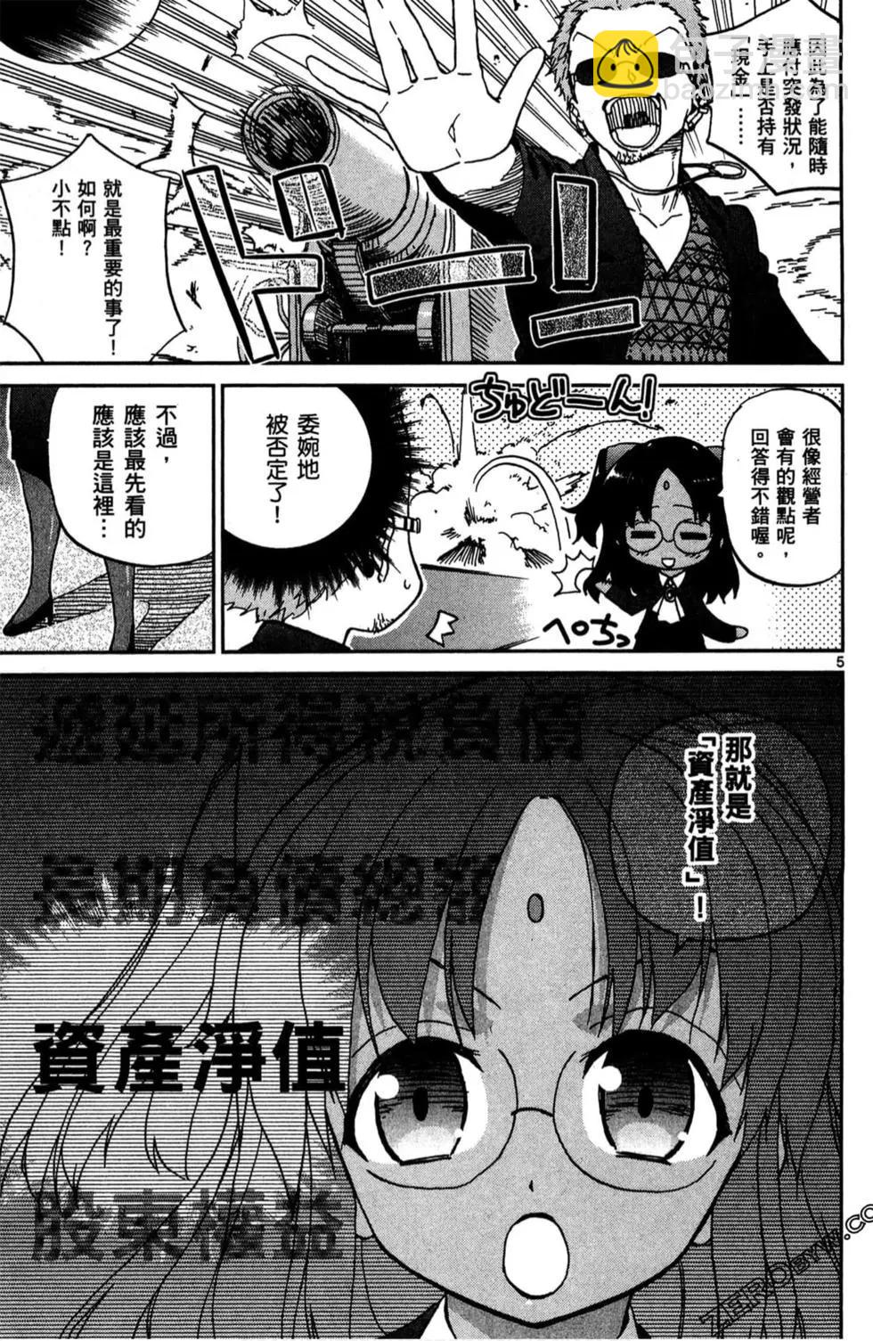 第03卷7