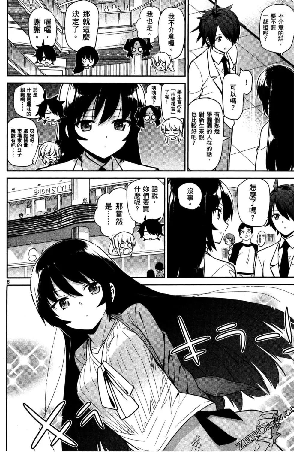 第03卷70