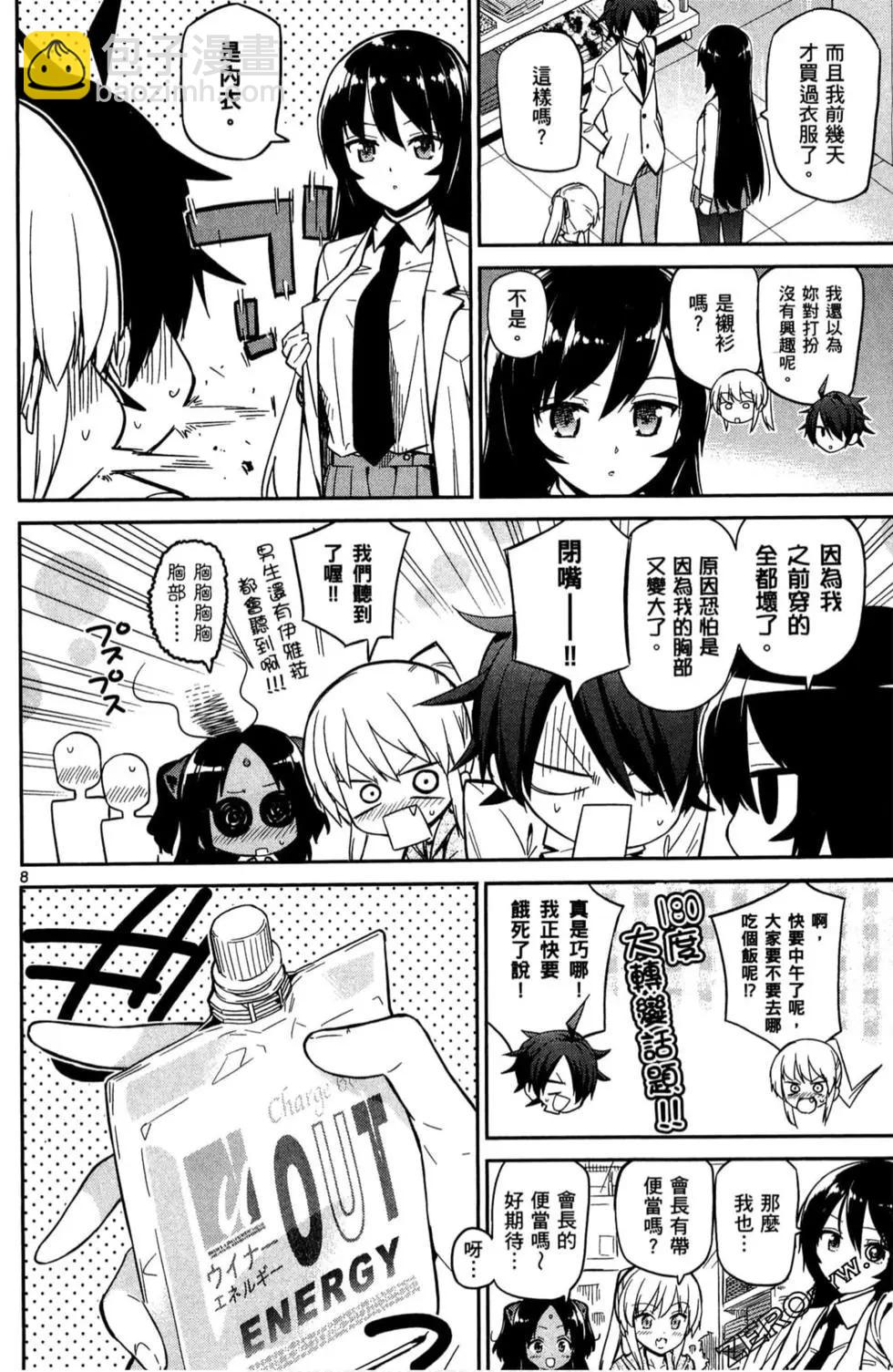 第03卷72
