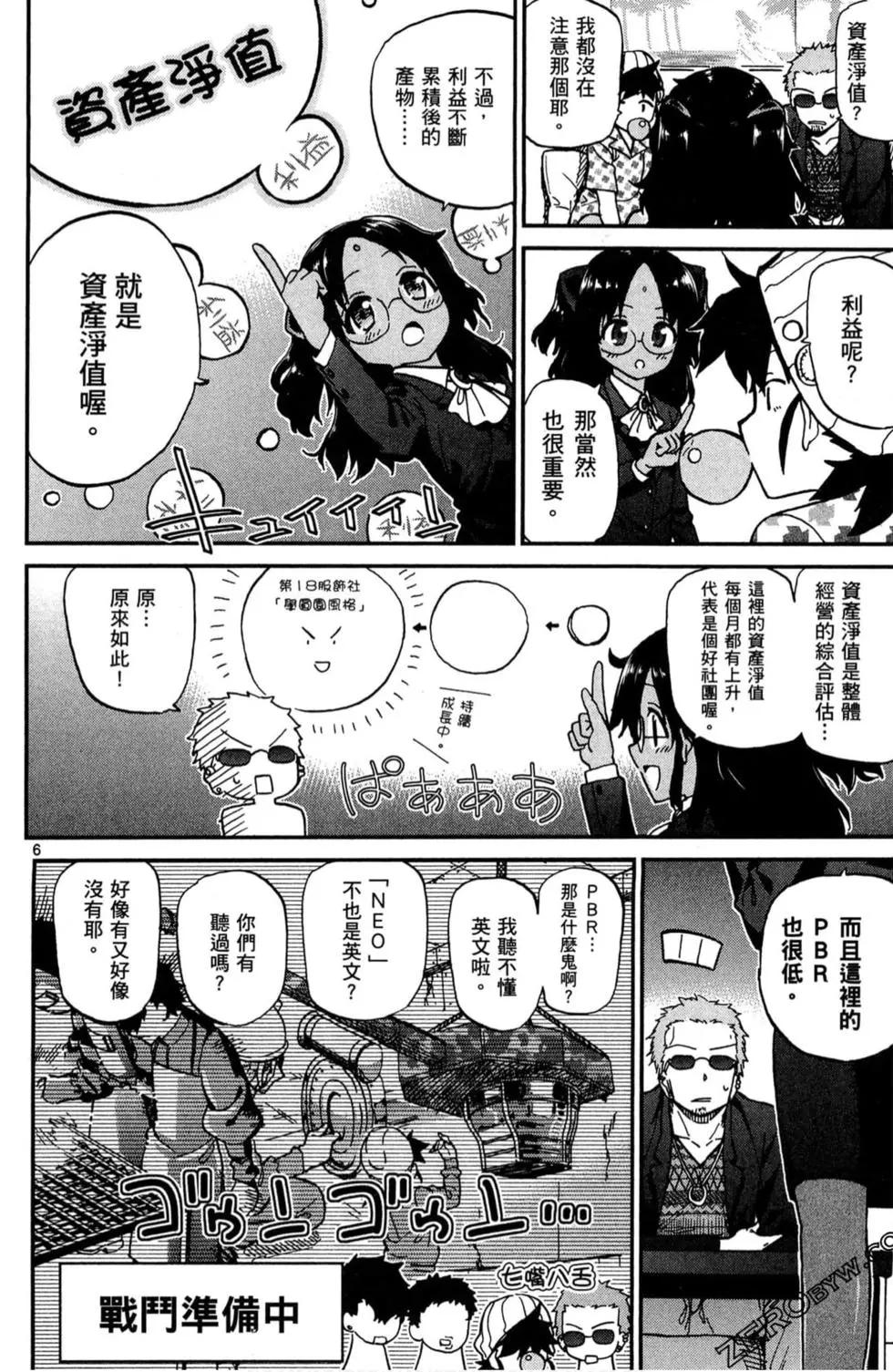 第03卷8