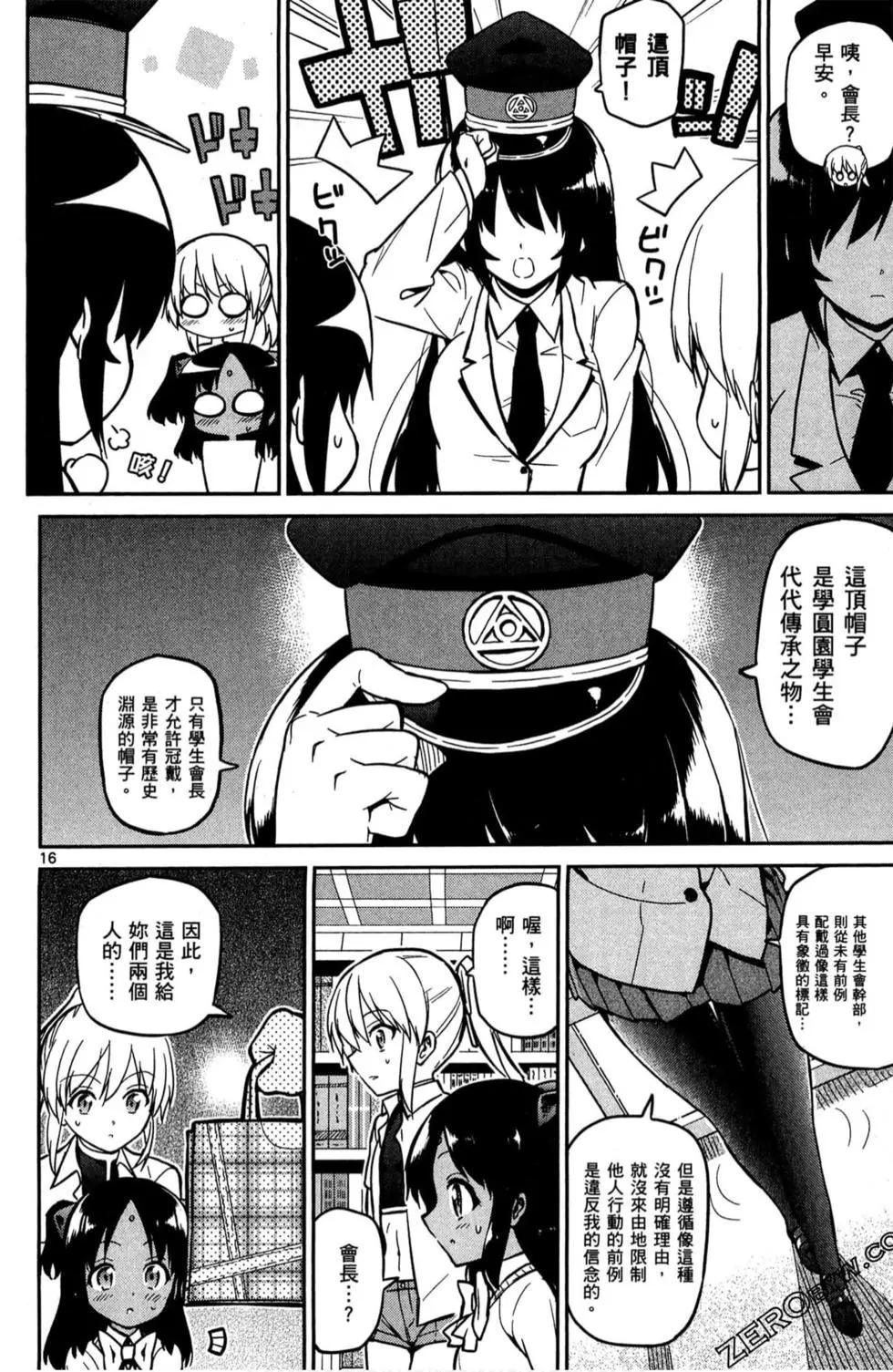 第03卷80