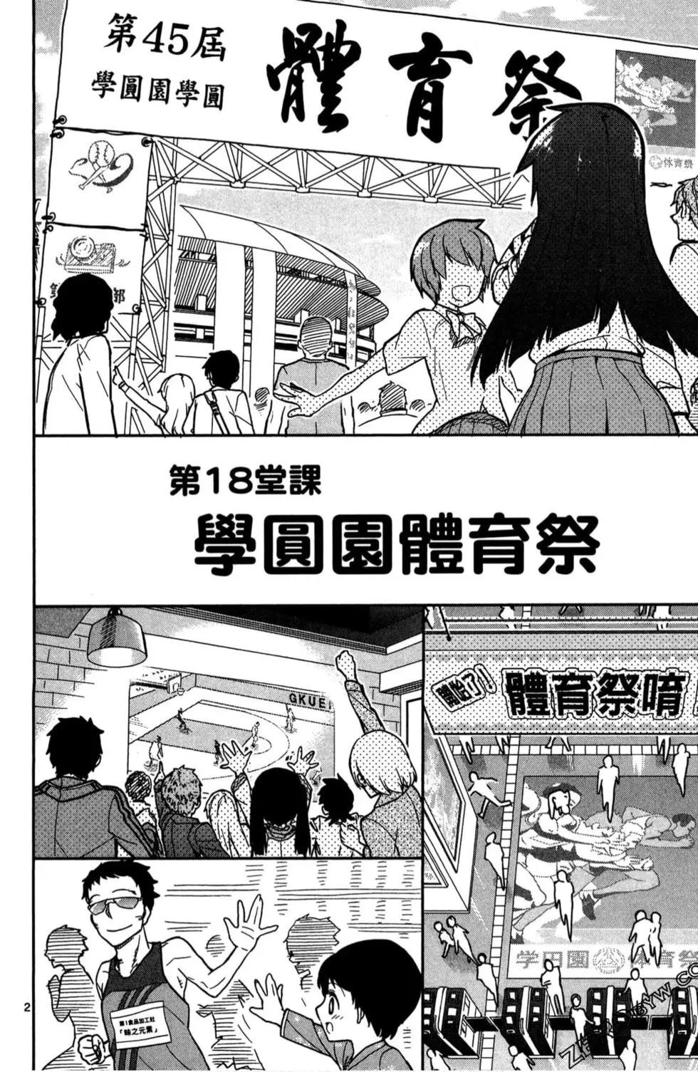 第03卷86