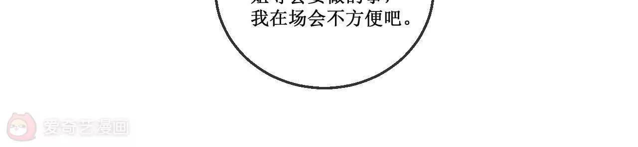 第10话  遇到恶毒女配在线泼酒怎么破10