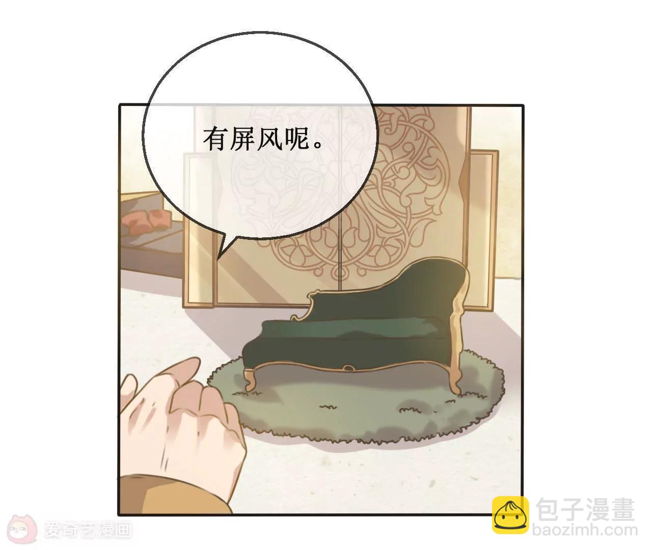 第10话  遇到恶毒女配在线泼酒怎么破11