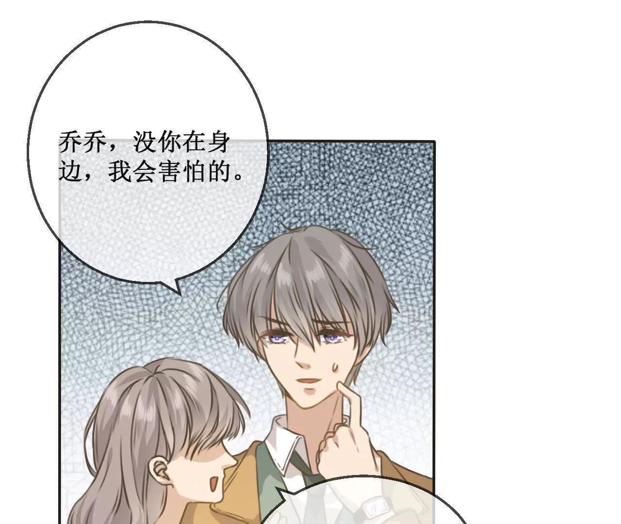 第10话  遇到恶毒女配在线泼酒怎么破12