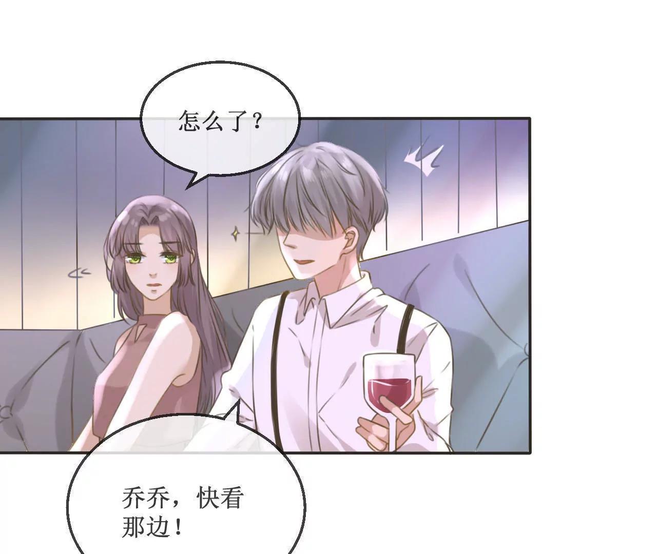 第10话  遇到恶毒女配在线泼酒怎么破33