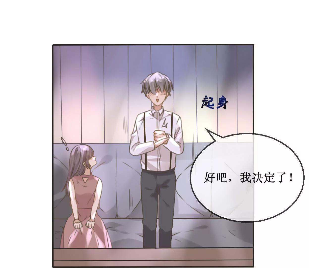第10话  遇到恶毒女配在线泼酒怎么破50