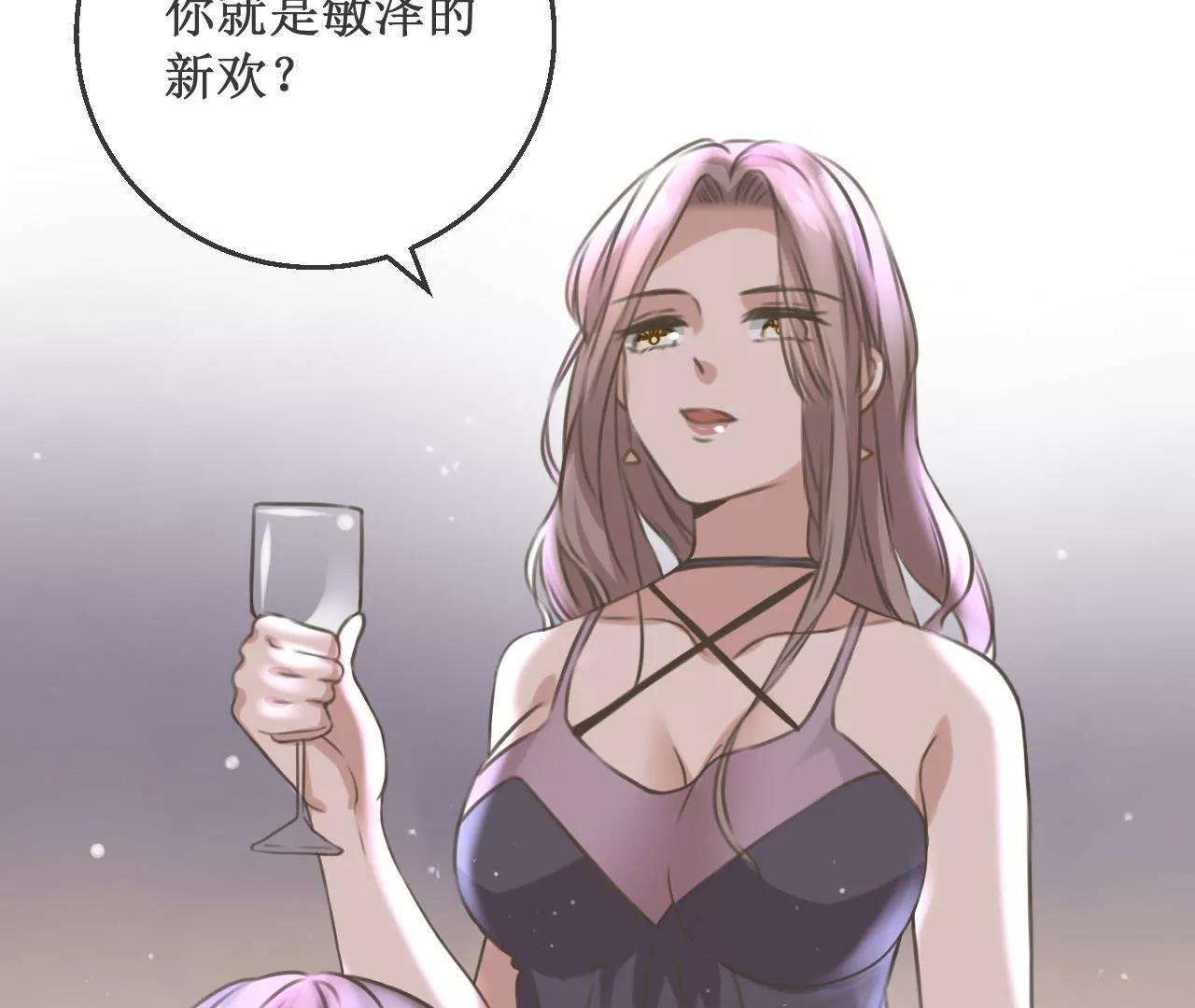 第10话  遇到恶毒女配在线泼酒怎么破58