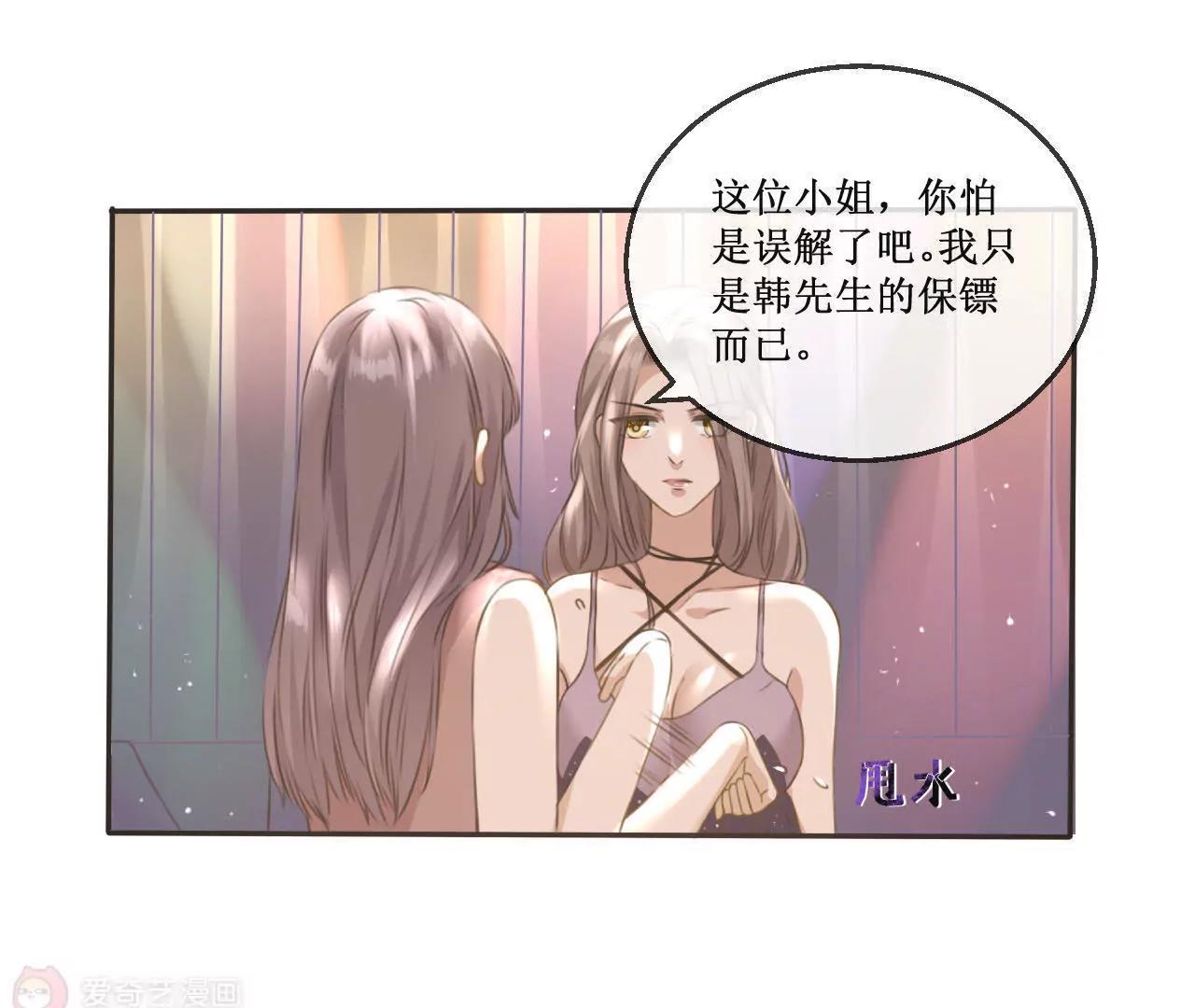 第10话  遇到恶毒女配在线泼酒怎么破62