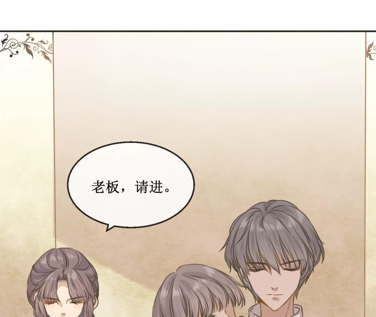 第10话  遇到恶毒女配在线泼酒怎么破7