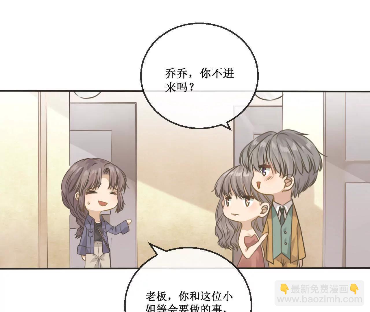 第10话  遇到恶毒女配在线泼酒怎么破9
