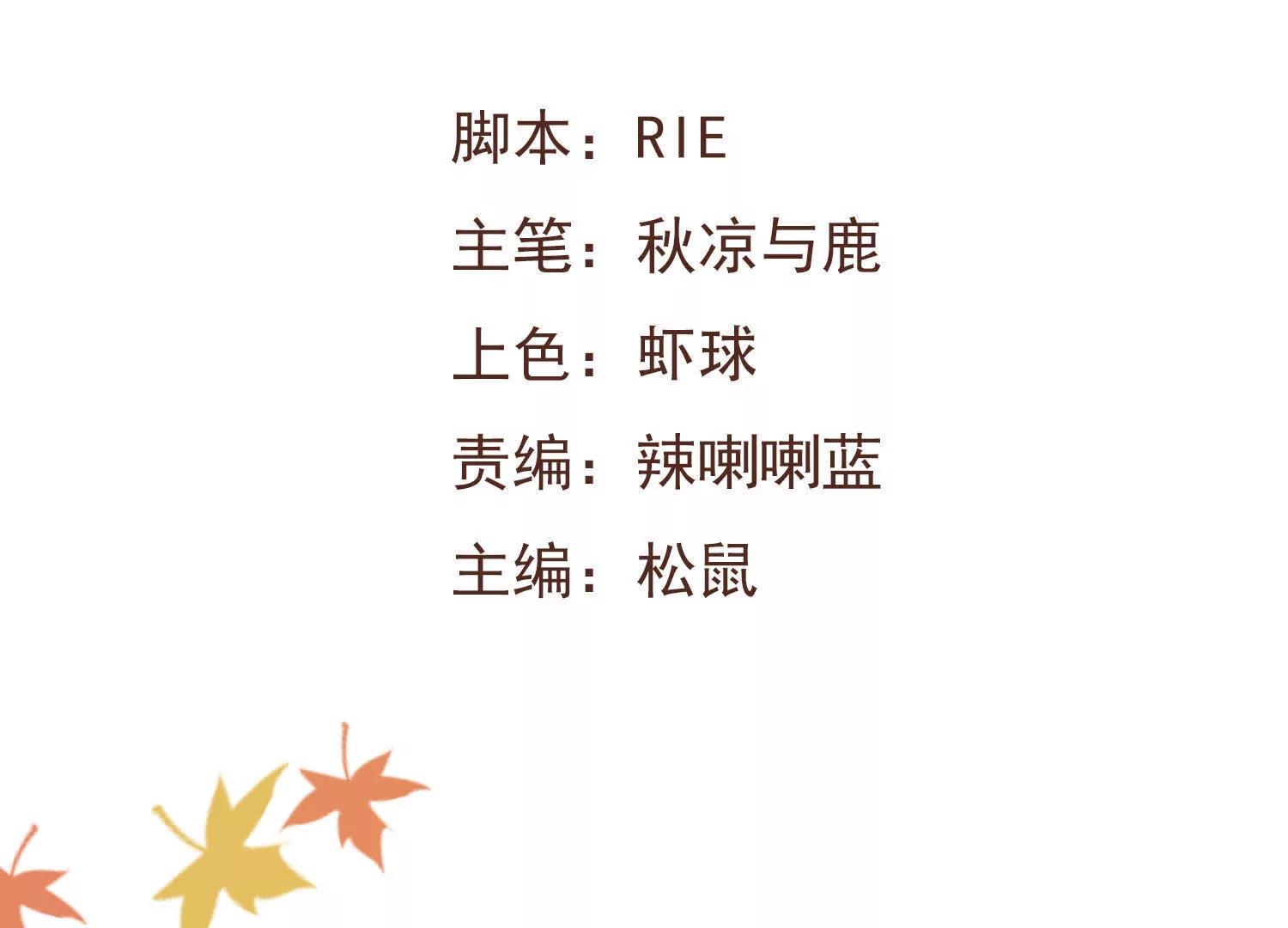 第13话  这花，是你送的？1